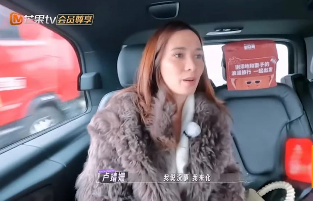 妈妈过世遗容被化妆师草率对待 卢靖姗任遗体化妆师哄爸爸开心