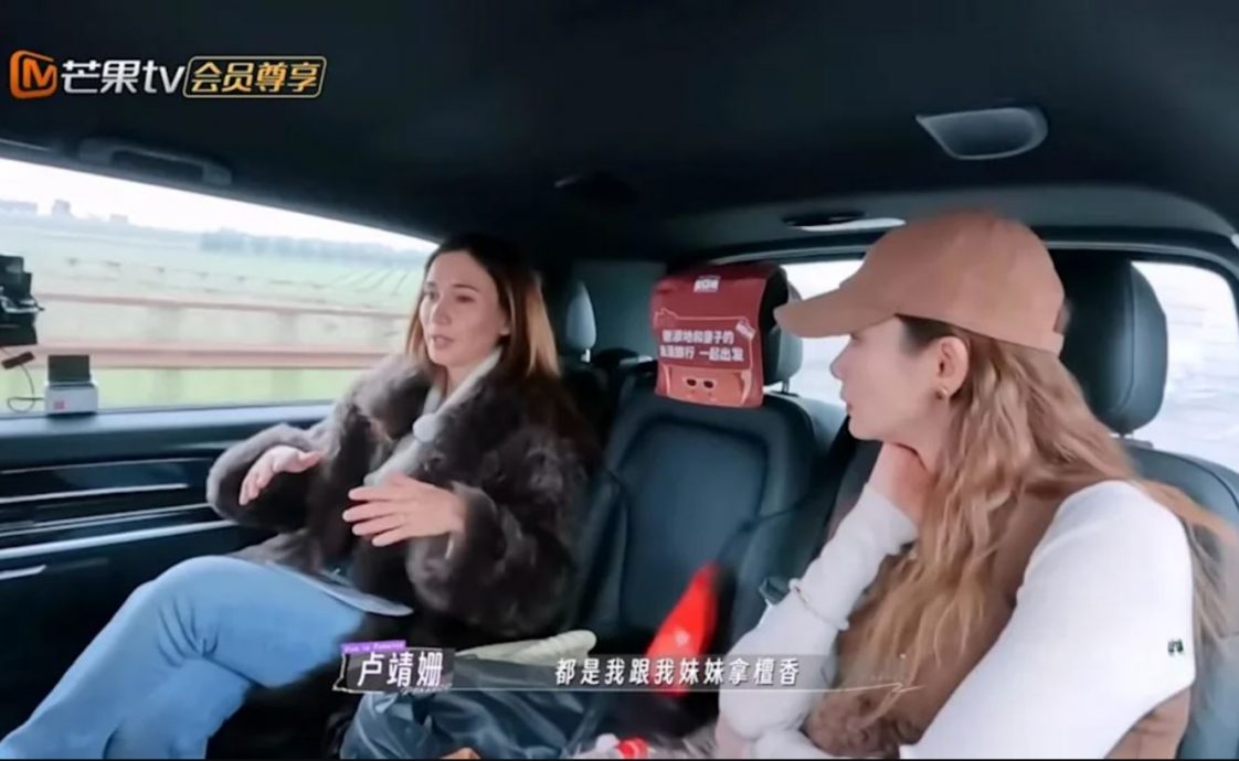 妈妈过世遗容被化妆师草率对待 卢靖姗任遗体化妆师哄爸爸开心