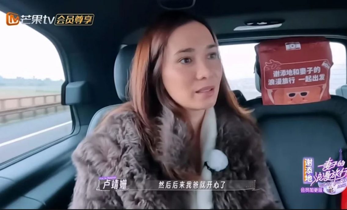 妈妈过世遗容被化妆师草率对待 卢靖姗任遗体化妆师哄爸爸开心