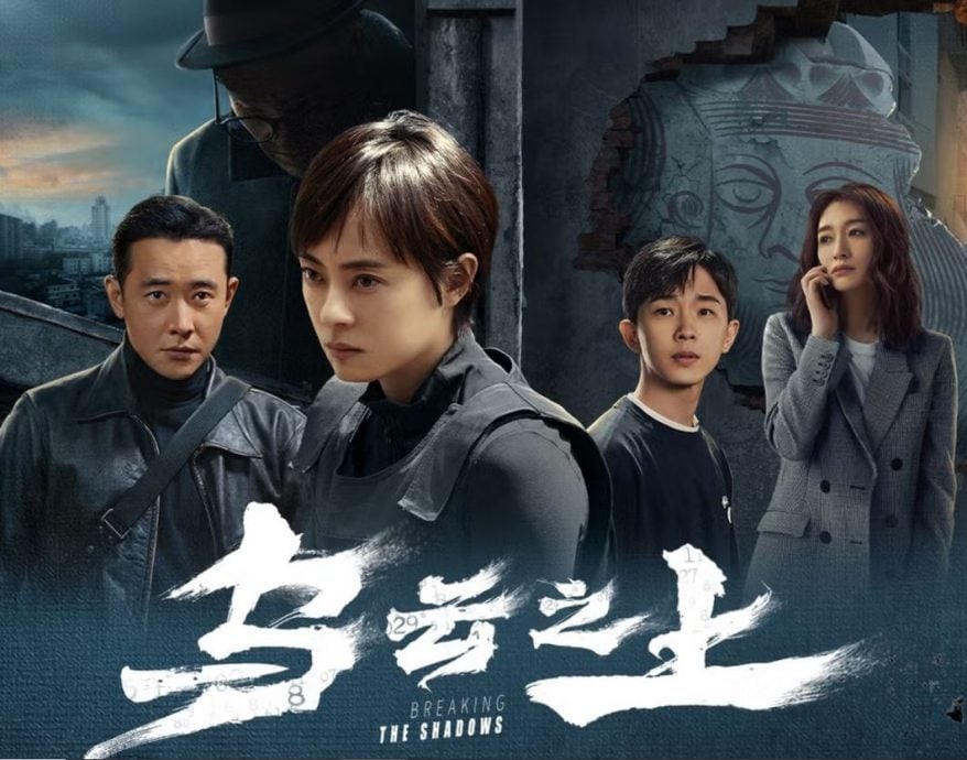 孙俪“追贼”狠摔溅血 忍痛催导演续拍