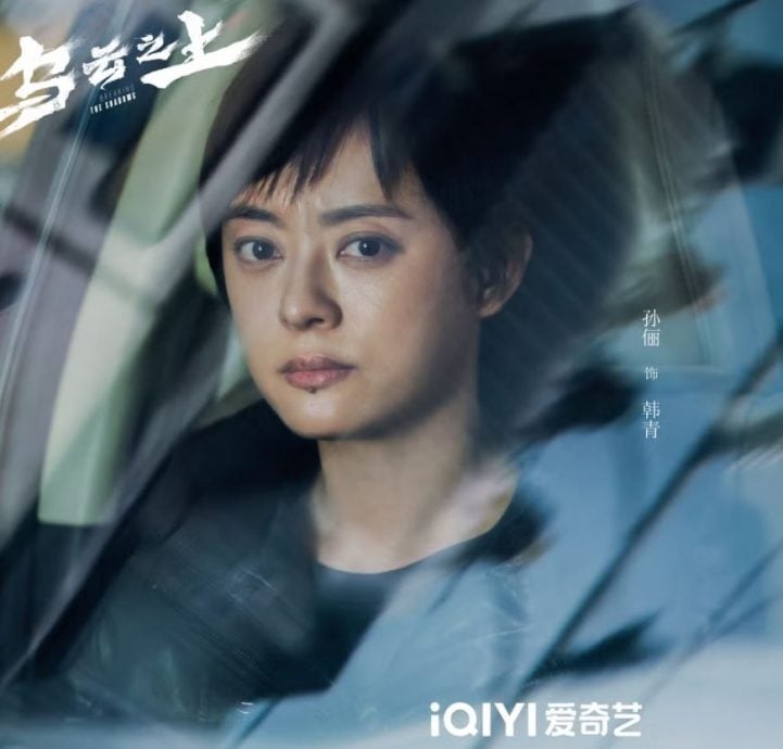 孙俪“追贼”狠摔溅血 忍痛催导演续拍