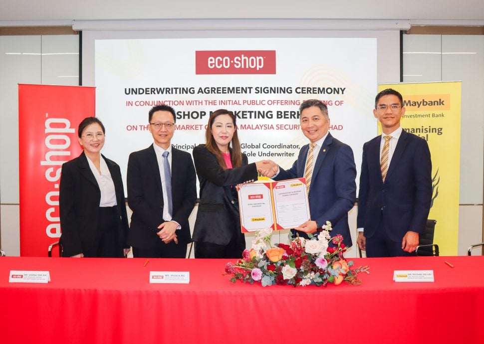 宜购市场-包销协议