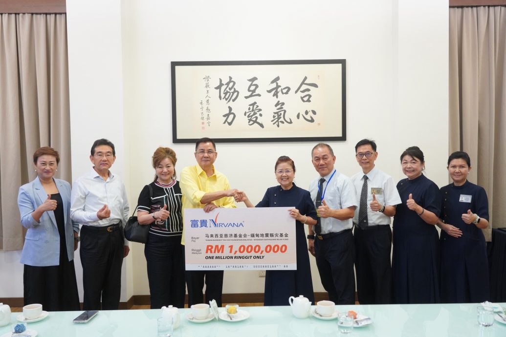 富貴集團慷慨捐贈百萬善款予慈濟 助力緬甸災後重建