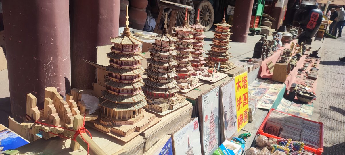 山西之旅(上篇)(大北馬封底)華夏文明新路線