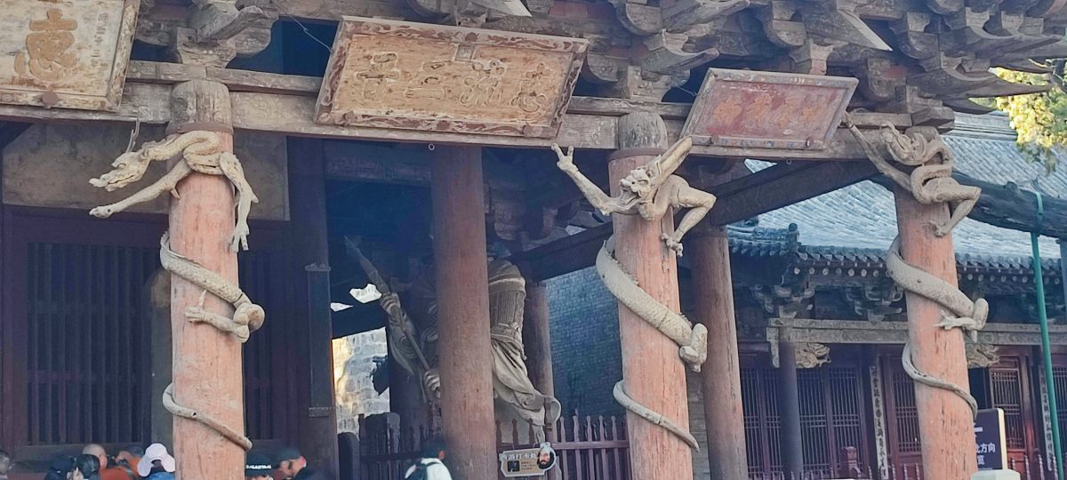 山西之旅(上篇)(大北馬封底)華夏文明新路線