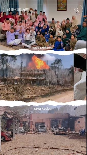 已上网/布特拉高原气爆 开斋节变噩梦 退休公务员损失逾150万