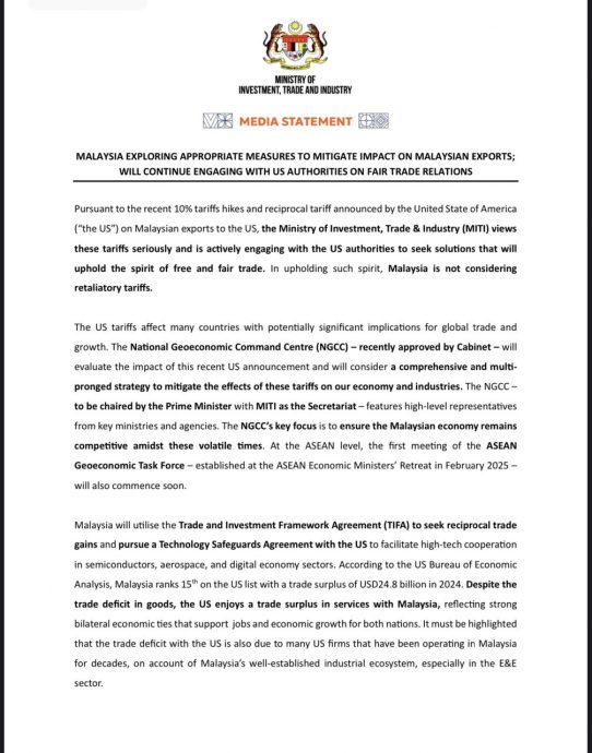 已签∕即时国内∕投贸部：我国将积极和美方沟通  无意采取报复性关税措施