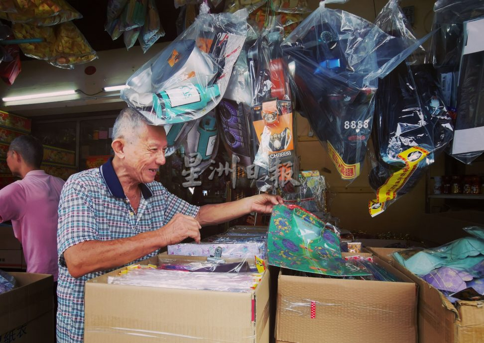 星角摄:神料店人群熙攘 清明祭祖传达对先人敬仰与缅怀