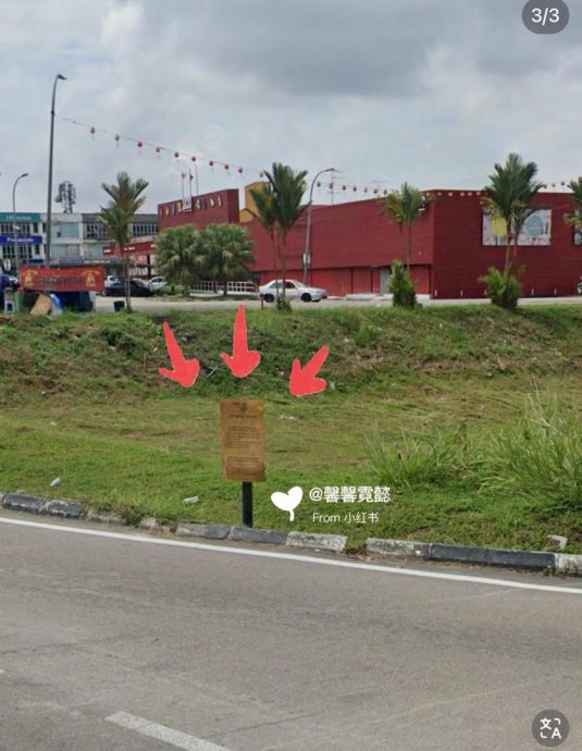 布特拉高原气爆 | 辨别天然气管道区域掀热议