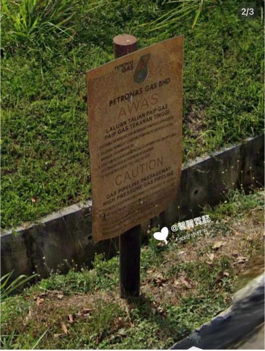 布特拉高原气爆 | 辨别天然气管道区域掀热议