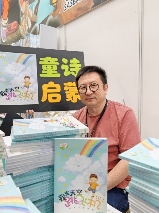 布特拉高原气爆 | 马华诗人林健文:“上天总是喜欢开玩笑”