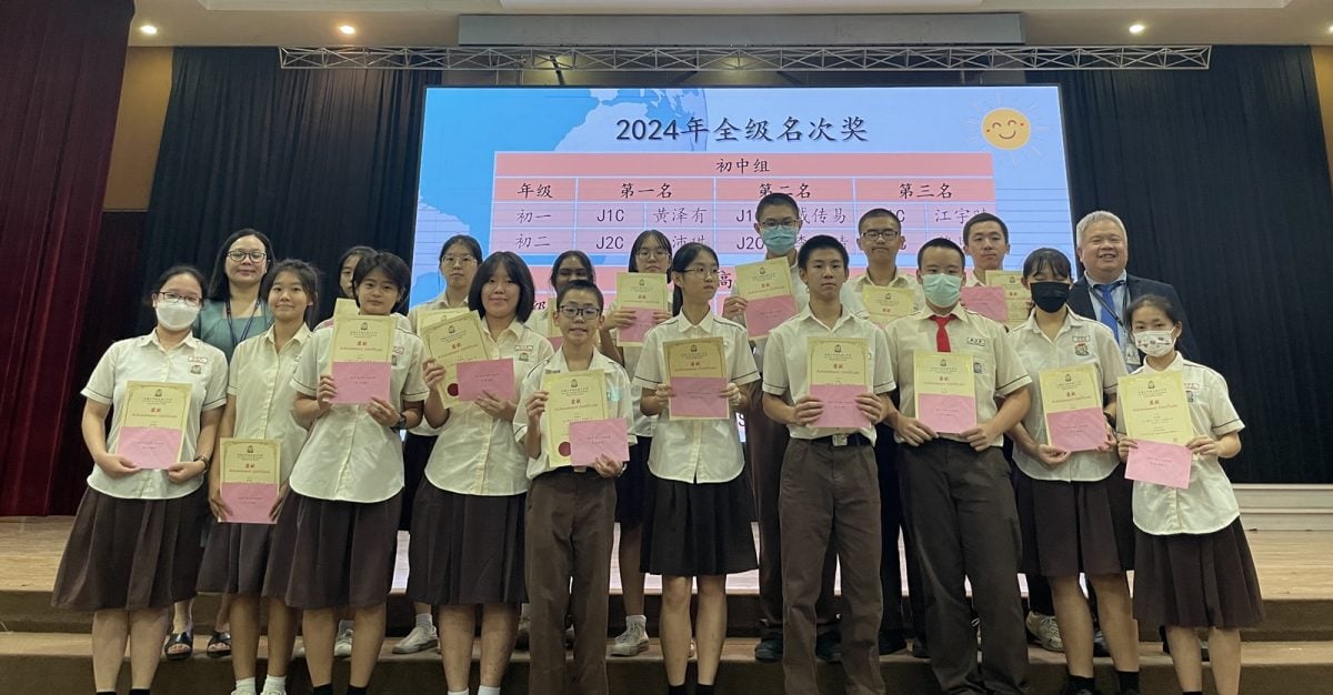 年轻人版/(大北马)学海学记/双溪大年新民独中(休业仪式)