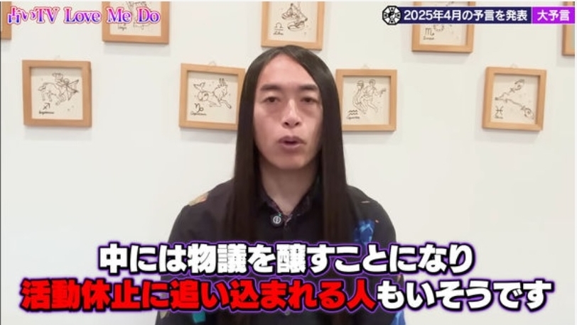 广末凉子遭捕BoA酒后失言 “8天前预言全命中”