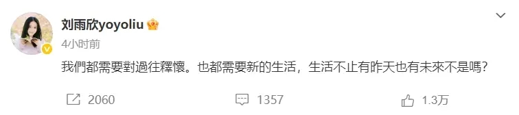 张檬产子喜讯秒变翻旧账 当小三黑历史被挖