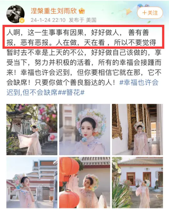 张檬产子喜讯秒变翻旧账 当小三黑历史被挖