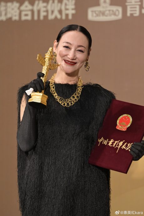 张译《华表奖》2度封帝暂息影 惠英红成首位香港影后