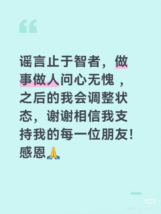 张馨月负评缠身自认问心无愧 激化骂战被轰拖累林峰