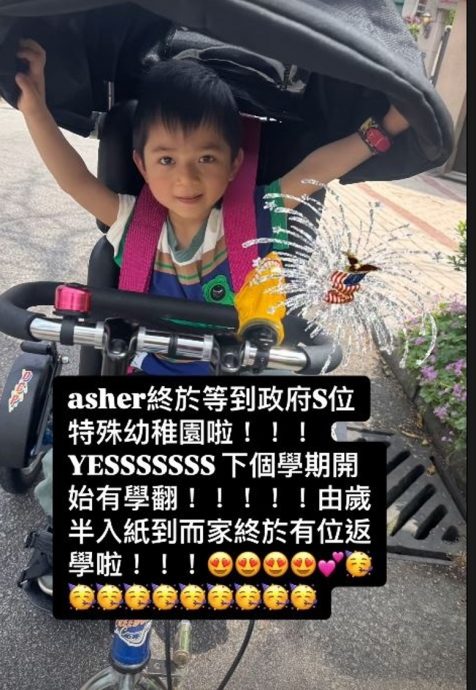 患天使症治疗效果理想 何雁诗儿子能上学了