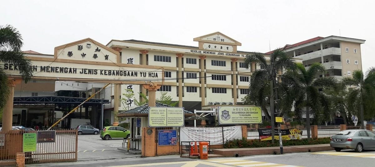 批准建育华2校却限两华小毕业生入学 乌冷县华团促请教育部长取消收生限制