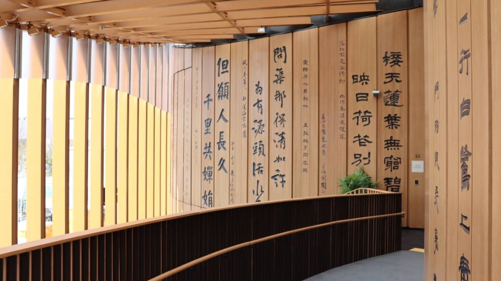 拼盘 大阪世博中国馆开馆 以“书简”为灵感