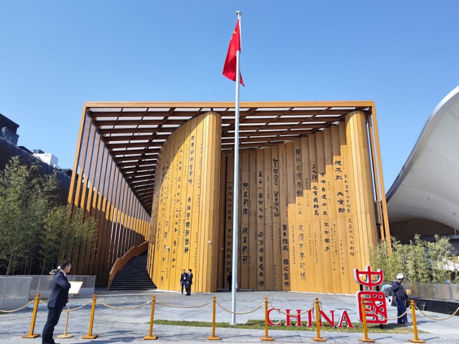 拼盘 大阪世博中国馆开馆 以“书简”为灵感