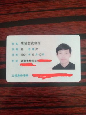 拼盘 湘男偏爱玄幻风格三度易名 “朱雀玄武敕令”再改“周武王”