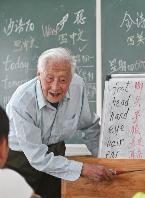 拼盘/97岁的他，依然在讲台坚守