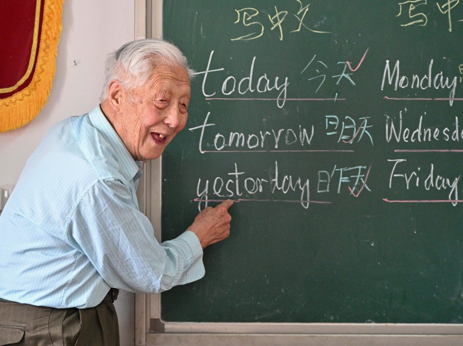 拼盘/97岁的他，依然在讲台坚守