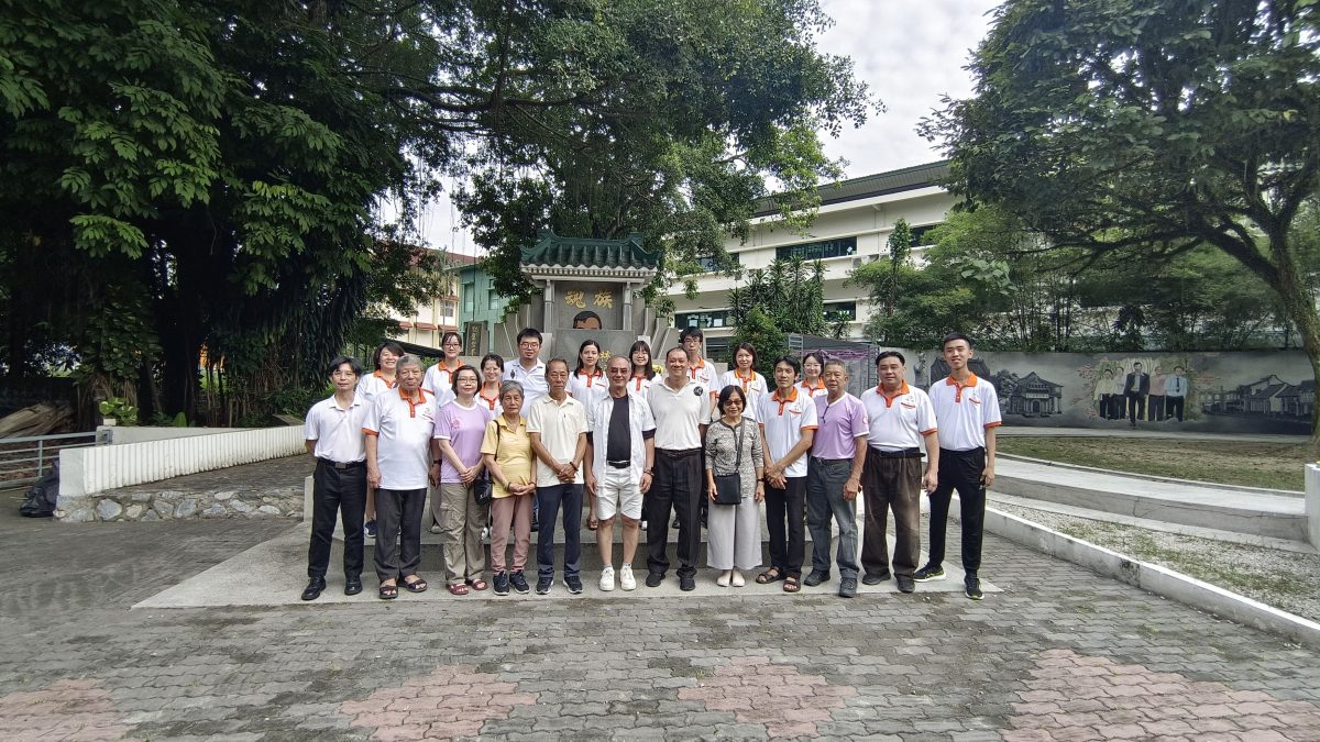 文告：林连玉基金