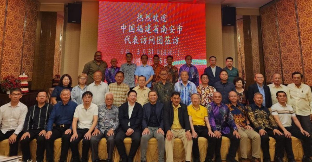 马来西亚南安社团联合会