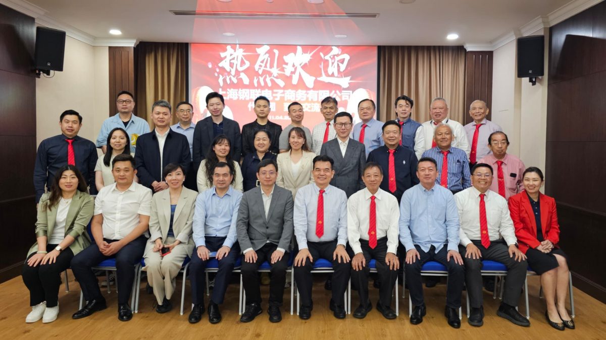 文告:马来西亚钢材五金商会(MSMDA)