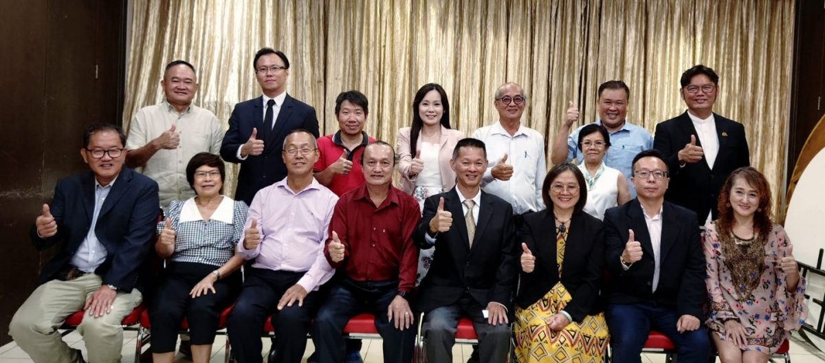 文告:马来西亚高氏公会