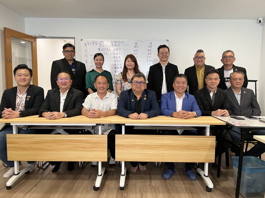 马来西亚黄氏总商会