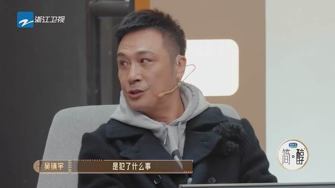 无限超越班3|与刘涛上演“探监戏” 王浩信被批呆板接不住