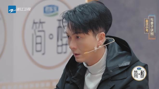 无限超越班3|与刘涛上演“探监戏” 王浩信被批呆板接不住