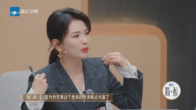 无限超越班3|与刘涛上演“探监戏” 王浩信被批呆板接不住