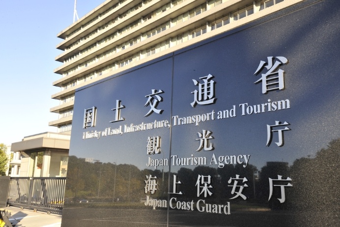 日本搜索失联医疗直升机 3人获救3人疑待救