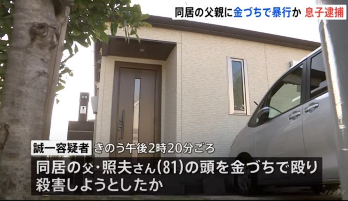 日男图弑父以铁锤猛砸头部　81岁老父重伤撑着自行报警