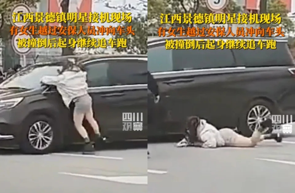 时代少年团遇狂粉肉身撞车 网批追星行为太超过