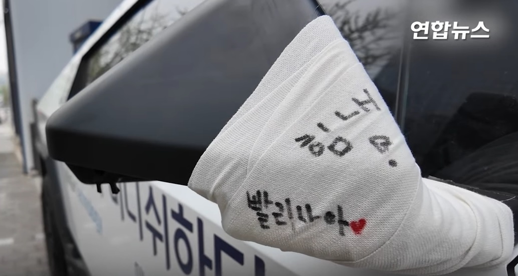 暴走踹特斯拉Cybertruck、宝马 中国男游客遭韩警逮捕