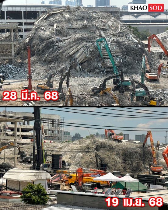 曼谷大楼地震倒塌23天 残骸剩12公尺高 死亡47人