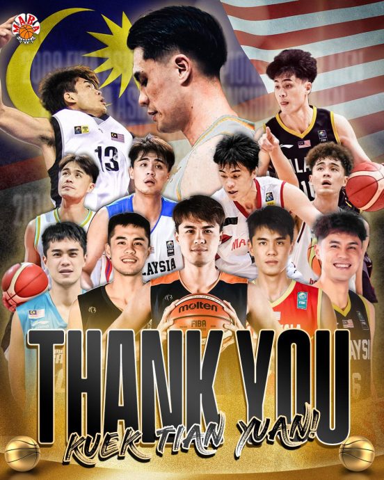 曾任男篮队长+东运7朝元老  郭添源宣布自国家队退役