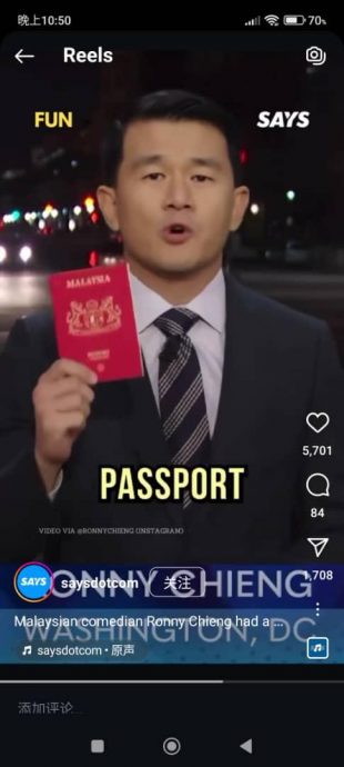 曾持大马护照促不喜欢特朗普者回国本地出生喜剧演员钱信伊获美国公民权 