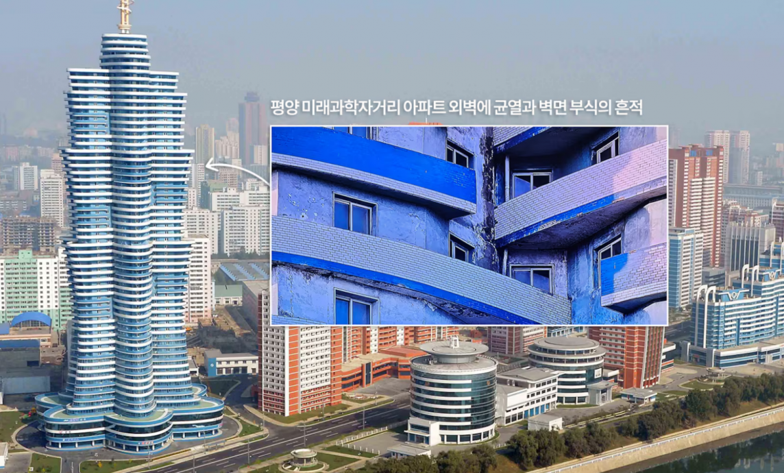 朝鲜摩天住宅快塌了!53层高楼磁砖狂掉 住户惊喊:墙壁都裂缝