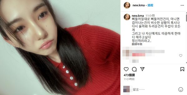 权珉娥退出AOA 6年 疑精神崩溃陷恐惧感