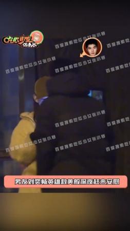 李沐宸餐厅与食客吵架被警带走 男友感到上演“偶像剧画面”