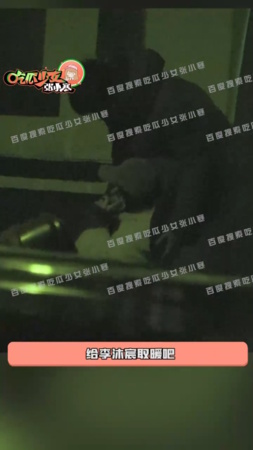 李沐宸餐厅与食客吵架被警带走 男友感到上演“偶像剧画面”