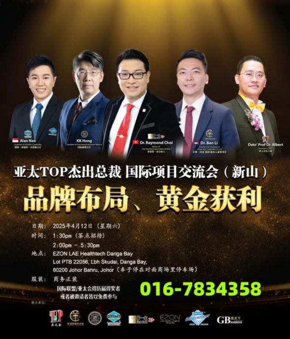 柔:工商:国际联盟本月3场活动邀商家参与
