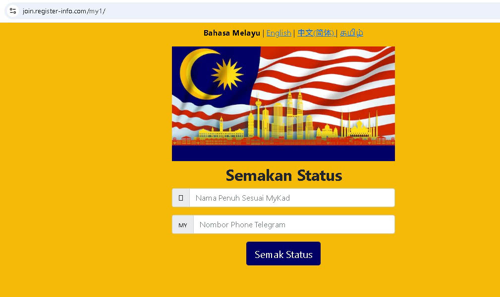 求真（全国版）不要随便点击检查STR链接 防黑客入侵WhatsApp散播诈骗讯息