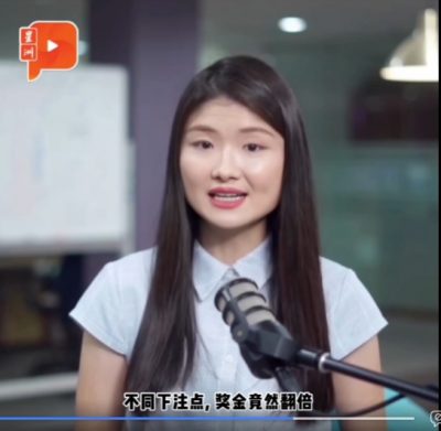 求真/百格宣传网赌? 新闻视频遭篡改!